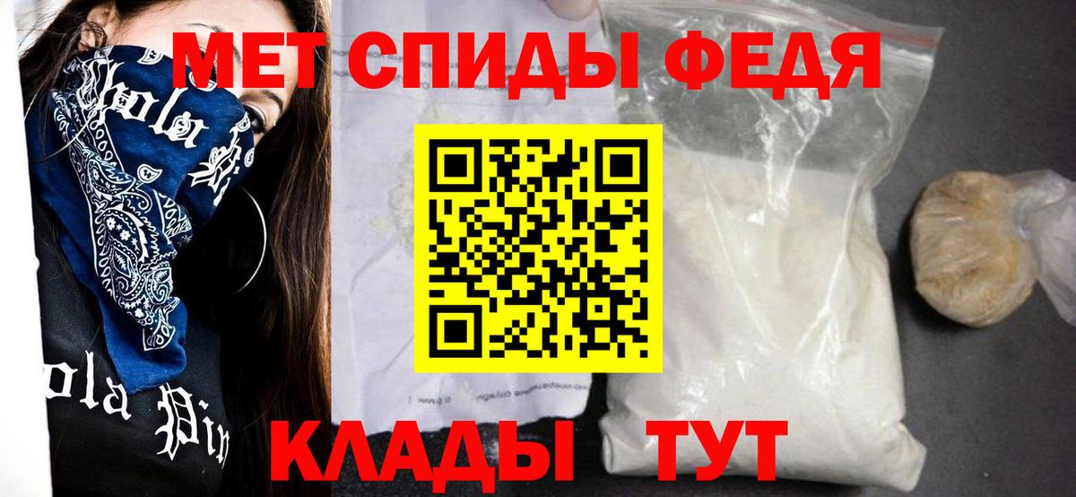 Амфетамин 97%  Amphetamine  Электросталь  Вход с VPN 
