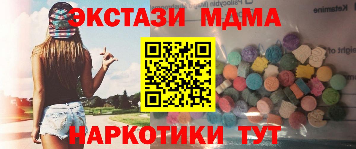 Вейп ТГК  Бошки Шишки  КОКАИН  Электросталь  Codein  Марихуана  ГАШ  Alpha-PVP СК   Меф   Вход с VPN 