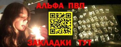 гидра Гатчина
