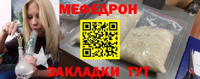 2c-b Гагарин