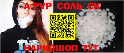 мяу мяу кристалл Гай