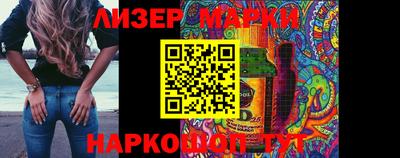 2c-b Гагарин