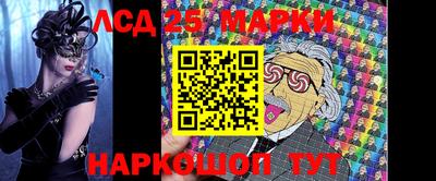2c-b Гагарин