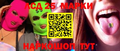 мяу мяу кристалл Гай