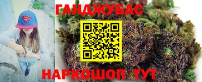 мяу мяу кристалл Гай