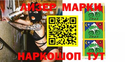 гидра Гатчина