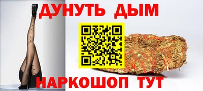 мяу мяу кристалл Гай