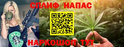 первитин Можайск