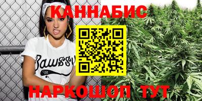 мяу мяу кристалл Гай