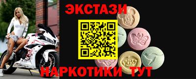 гидра Гатчина