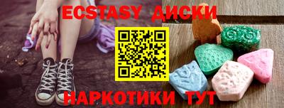 гидра Гатчина