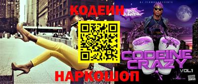 гидра Гатчина