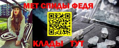 мяу мяу кристалл Гай