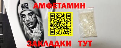 гидра Гатчина