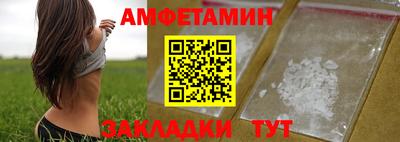 мяу мяу кристалл Гай