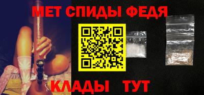 мяу мяу кристалл Гай