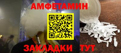 мяу мяу кристалл Гай