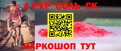 гидра Гатчина