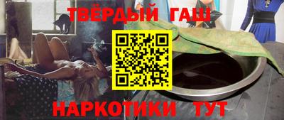 мяу мяу кристалл Гай