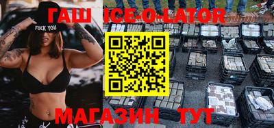 гидра Гатчина