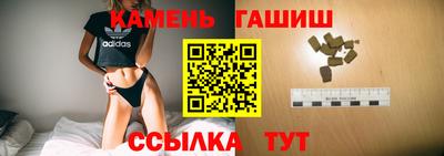 мяу мяу кристалл Гай