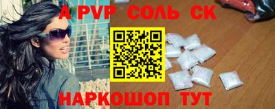 2c-b Гагарин