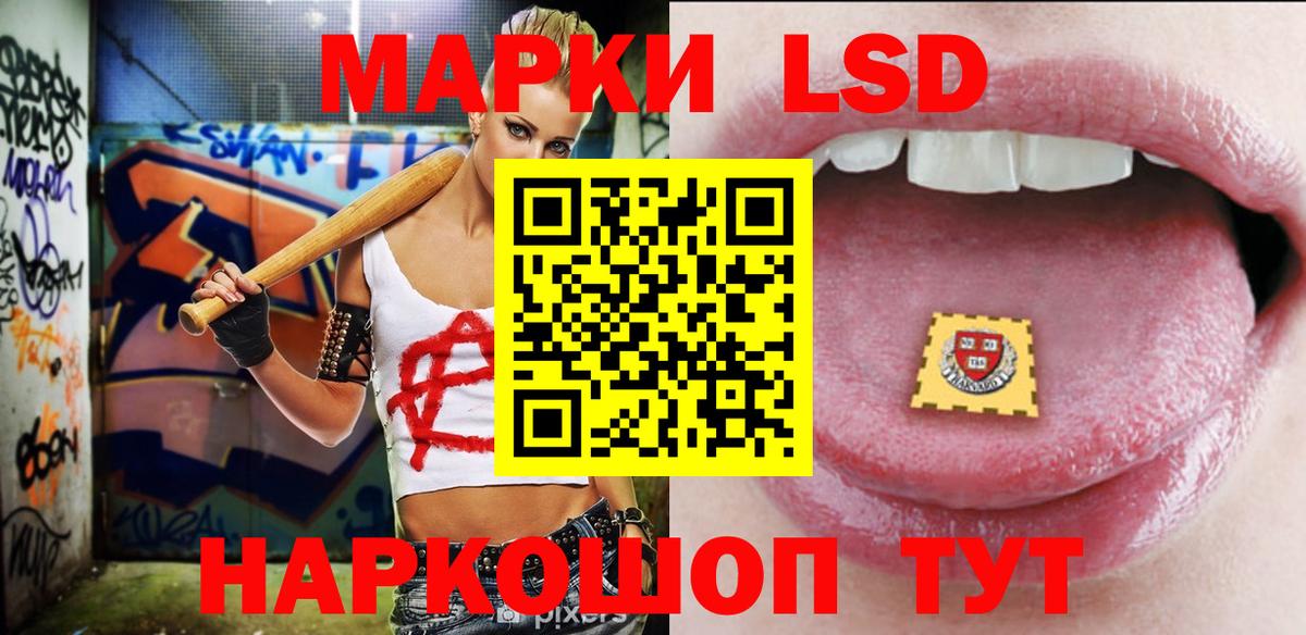 Лсд 25 экстази кислота Электросталь