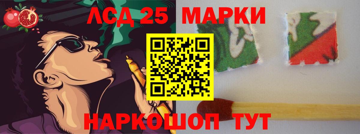LSD-25 экстази кислота  Вход с VPN  гидра ссылка  Электросталь 