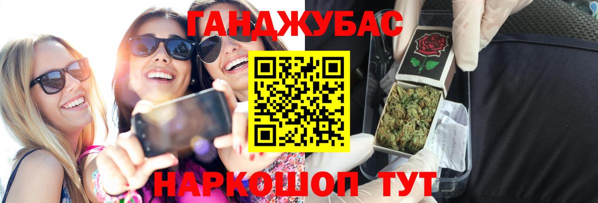 Электросталь  Шишки марихуана SATIVA & INDICA  Каннабис White Widow  Вход с VPN 